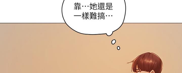 诞生者漫画漫画,第36章：七阴绝脉3图