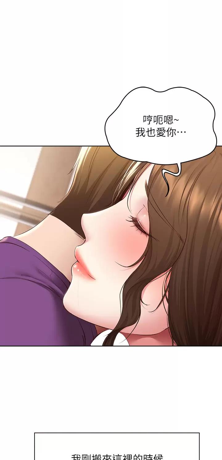 奇漫屋下拉式漫画免费看漫画,第224话5图