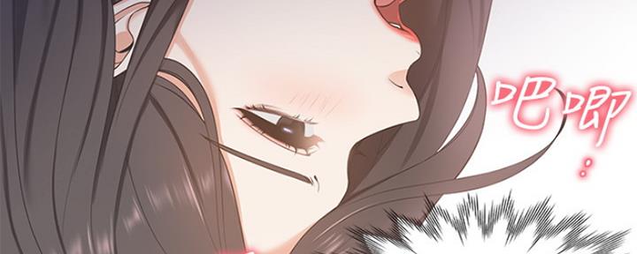 渴望爱火难酎漫画免费观看全话漫画,第5话88图