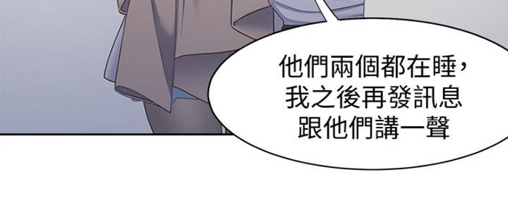 渴望爱火难耐漫画画免费画土豪漫画在线观看漫画,第6话54图