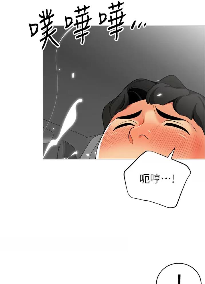 帐篷里的人漫画,第82话30图