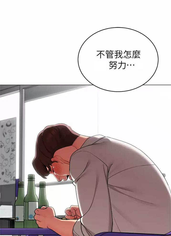 帐篷里的秘密漫画漫画,第79话33图