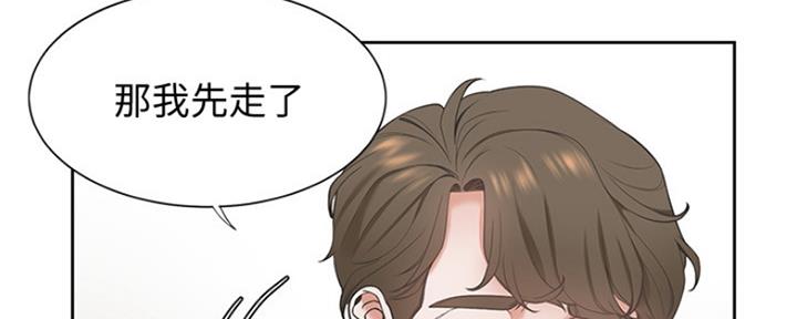 渴望爱火难耐漫画画免费画土豪漫画在线观看漫画,第2话51图