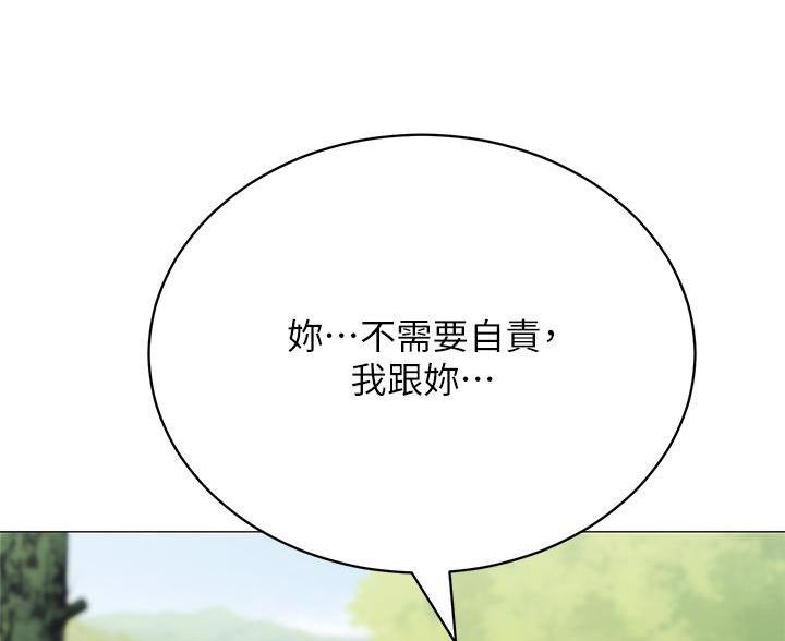 帐篷里的人漫画,第58话26图