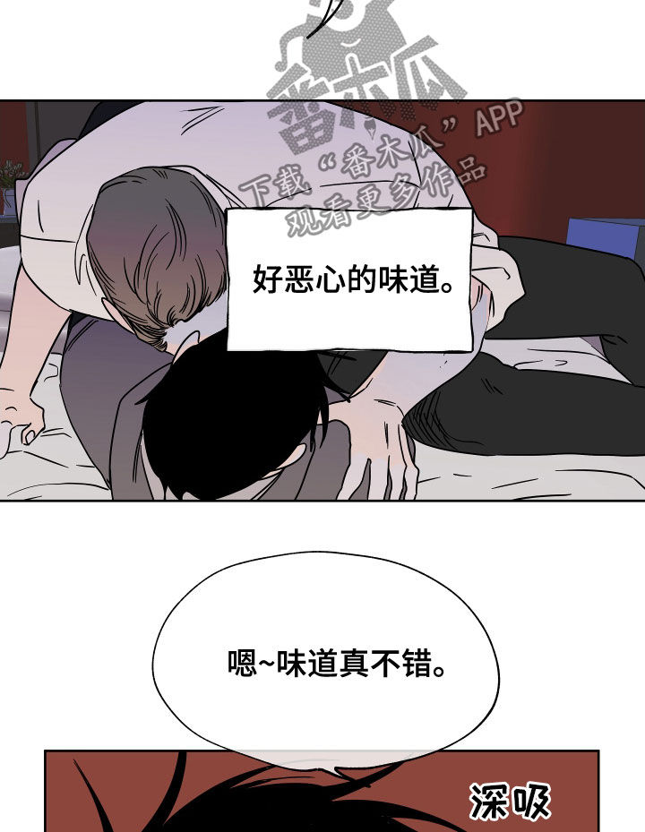 海之边境漫画漫画,第47章：好害怕8图