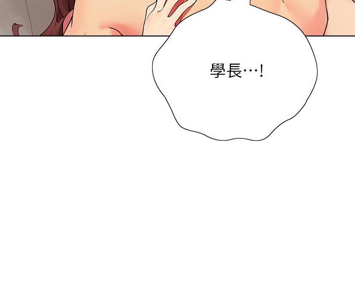 帐篷的图片漫画,第57话19图