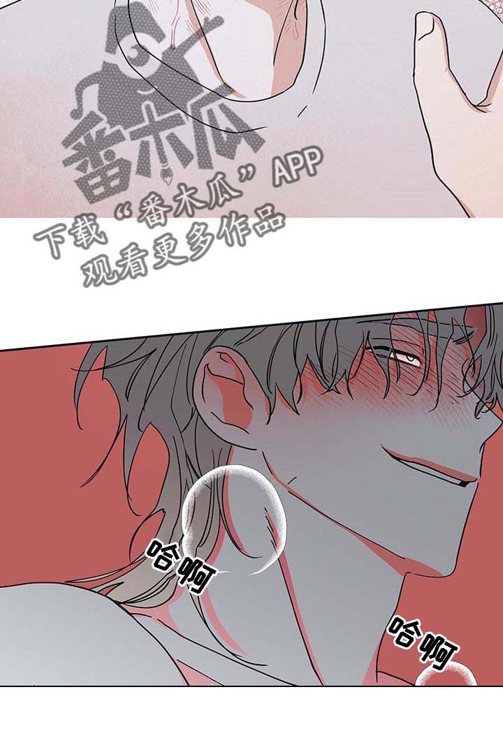 任职凤凰村漫画漫画,第7章：辛苦后的付费4图