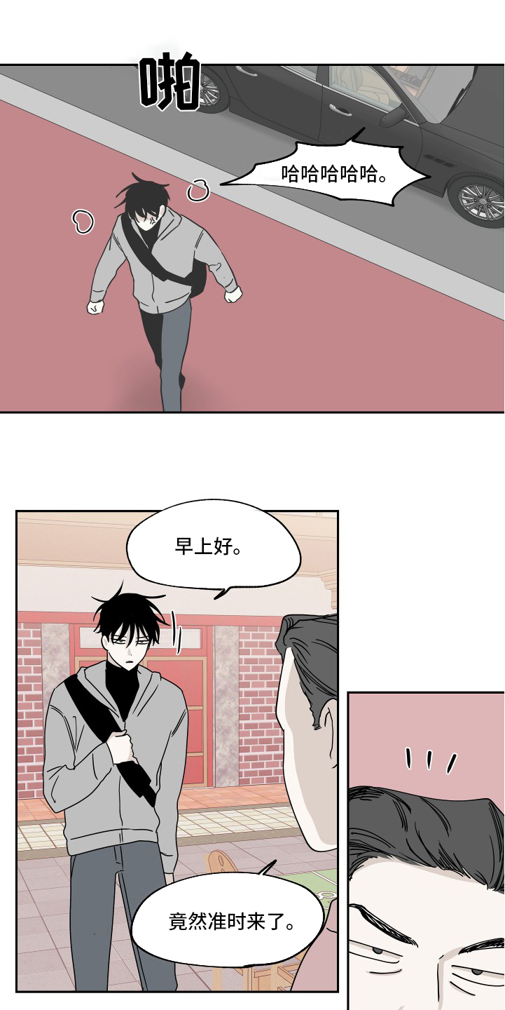 海之边境漫画第3季免费观看漫画,第28章：无法无天13图