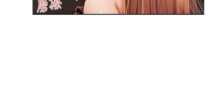 还有空房吗？漫画漫画,第10话98图
