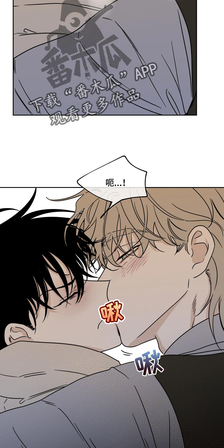 海之边境漫画漫画,第40章：安心28图