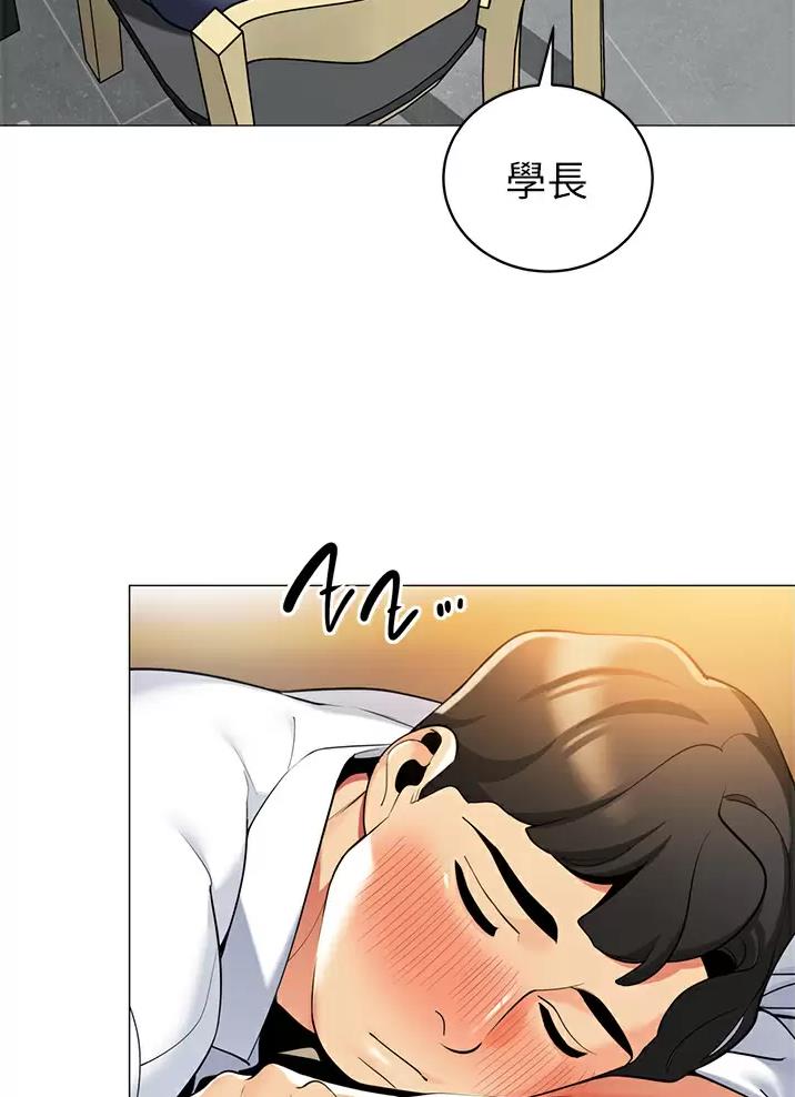 帐篷里的秘密漫画漫画,第77话25图