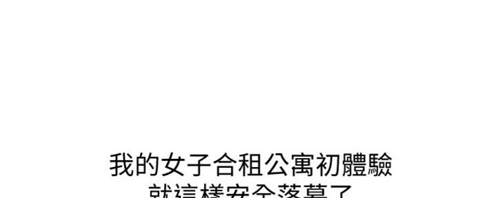 圣诞节的礼物漫画漫画,第7章：7图