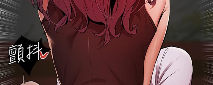 还有空房吗？漫画漫画,第19话116图