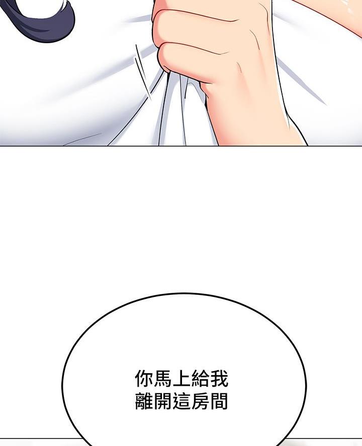 帐篷里的秘密漫画漫画,第37话9图