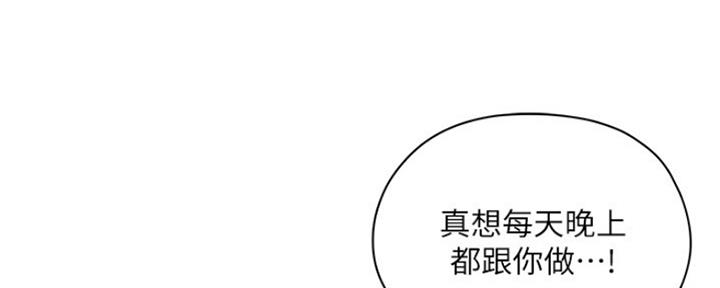 还有空房吗？漫画漫画,第10话123图