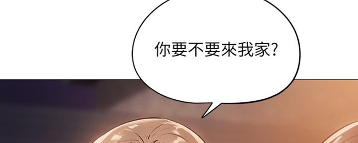 还有空房吗漫画2话漫画,第3话79图