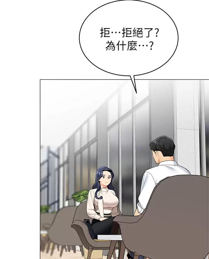 帐篷里的秘密漫画漫画,第74话46图