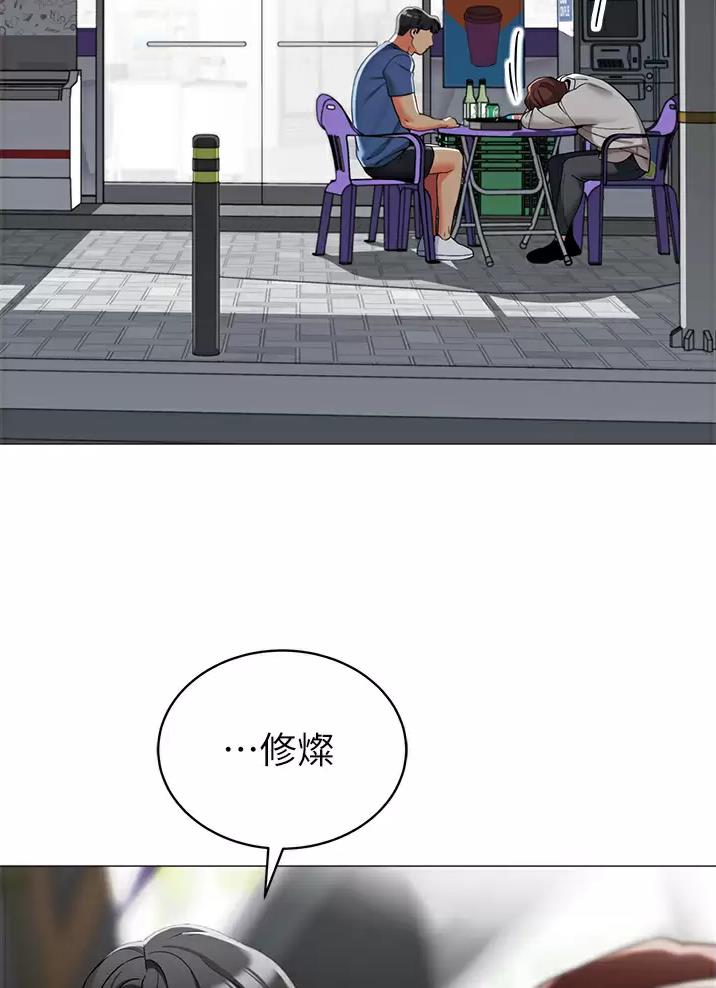 帐篷里的秘密漫画漫画,第79话37图