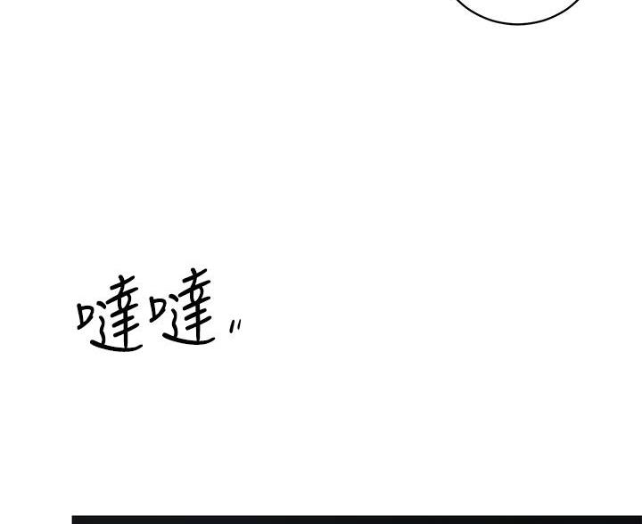 帐篷里的秘密漫画漫画,第52话76图