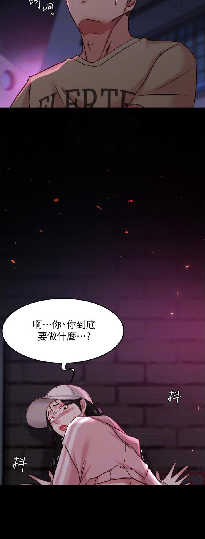 小裤裤笔记漫画漫画,第178话19图