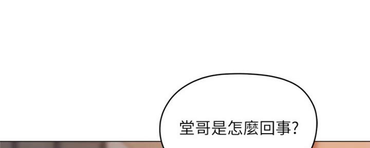 圣诞节的礼物漫画漫画,第35章：9图