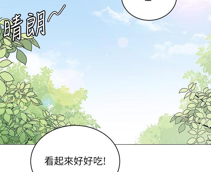 帐篷里的小秘密漫画作者是谁漫画,第53话8图