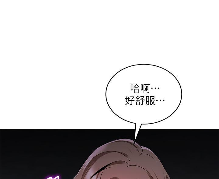 帐篷里的秘密漫画漫画,第50话42图