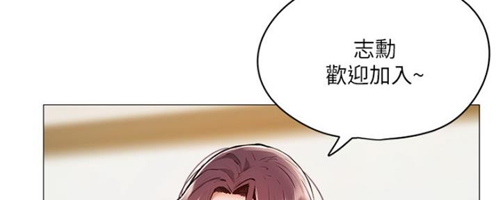 有空房吗漫画漫画,第12话155图