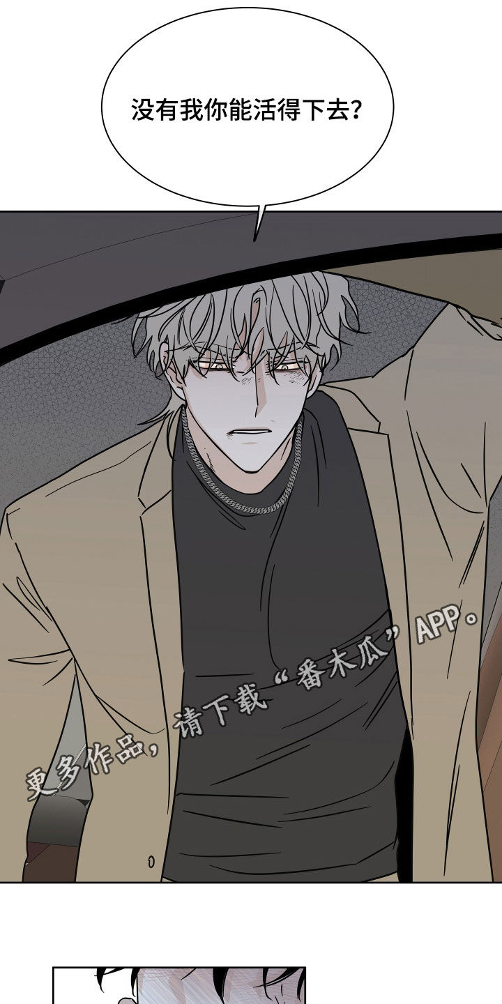 家中授课pdf百度云漫画,第7章：该死4图