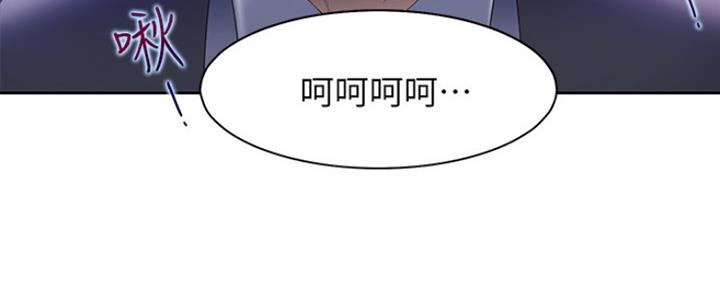 渴望爱火难忘漫画观看漫画,第3话16图