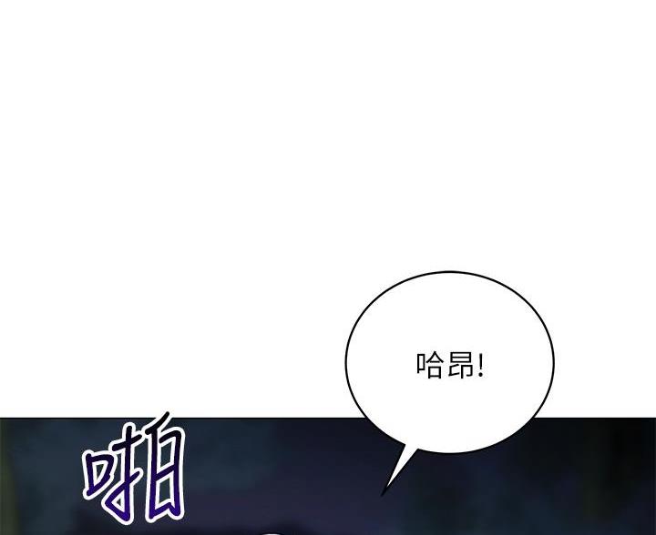 帐篷里的秘密漫画漫画,第51话51图