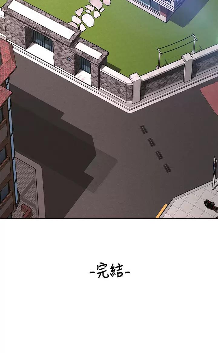 寄宿漫画漫画,第225话11图
