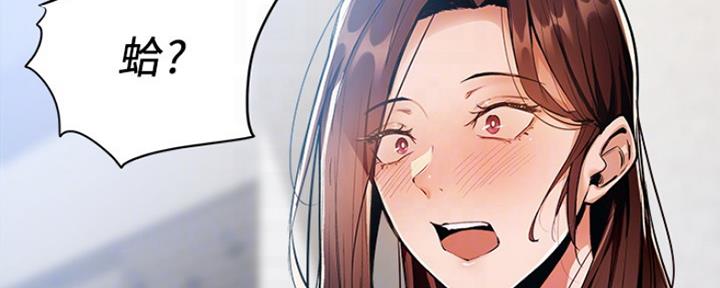 还有空房吗？漫画漫画,第15话77图