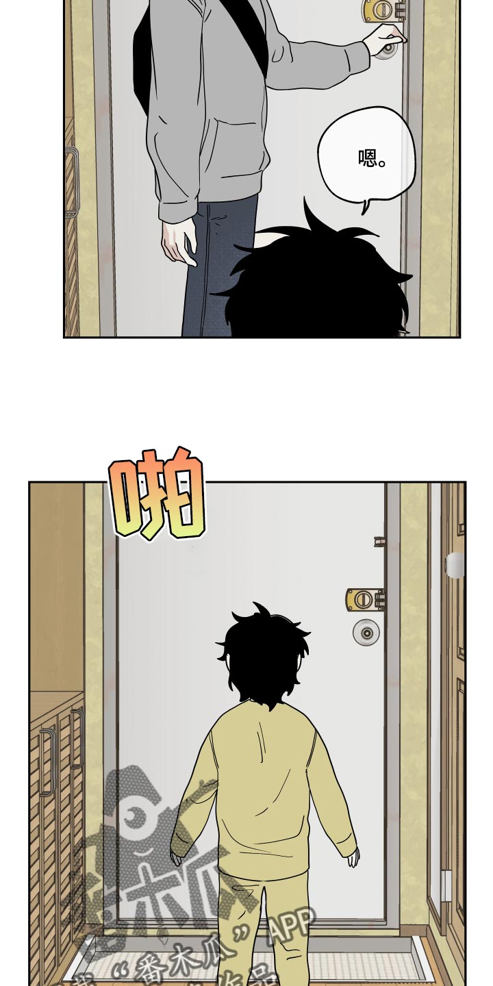 海之边境漫画漫画,第34章：你的方式是对的17图