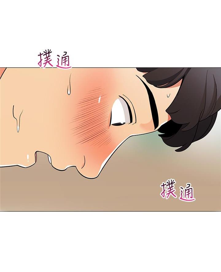 帐篷里的秘密漫画漫画,第43话13图