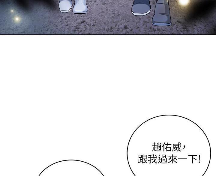 帐篷里的秘密漫画漫画,第59话43图