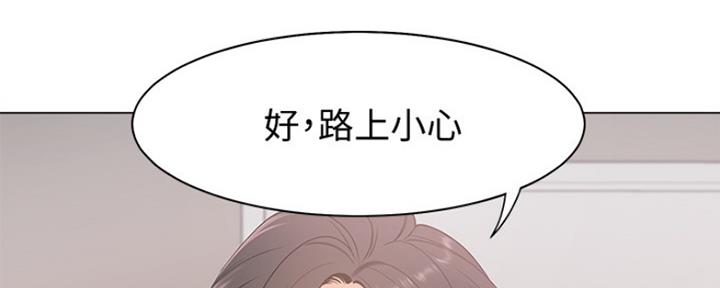 渴望爱火难耐漫画漫画,第9话61图