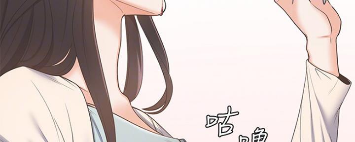 绝望教室漫画,第62章：厕所谢礼1图