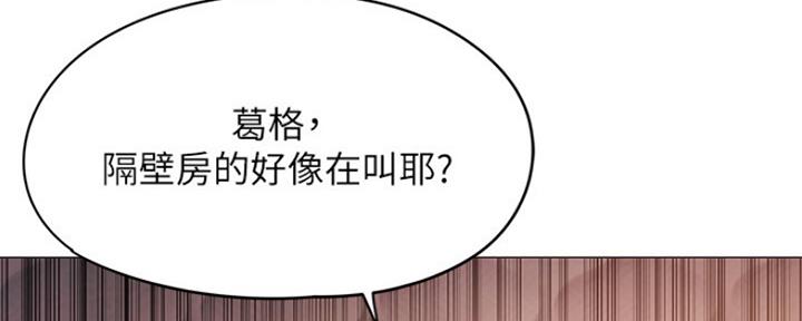 圣诞节的礼物漫画漫画,第185章：1图