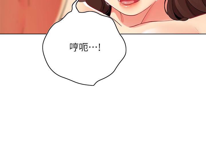 帐篷里的秘密漫画漫画,第56话45图