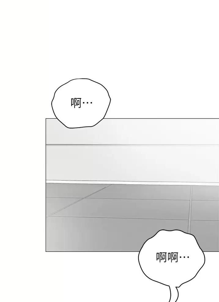 帐篷里的秘密漫画漫画,第84话41图