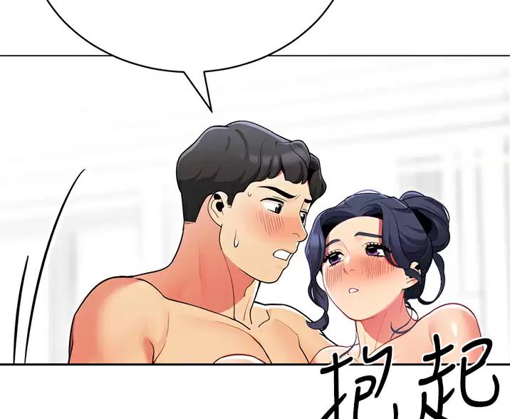 帐篷里的趣事漫画,第68话3图