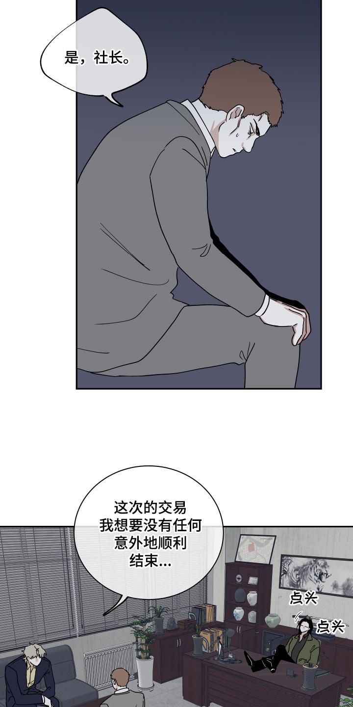 修容画全脸欧美漫画,第9章：厕所2图