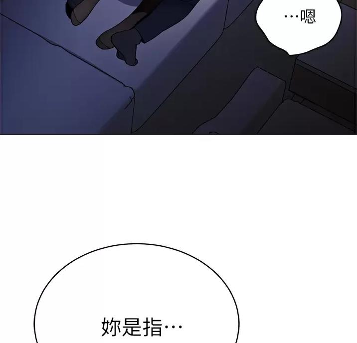 帐篷里的秘密漫画免费阅读完整版漫画,第71话47图