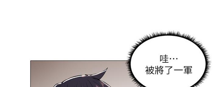 漫画还有空房么漫画,第14话93图