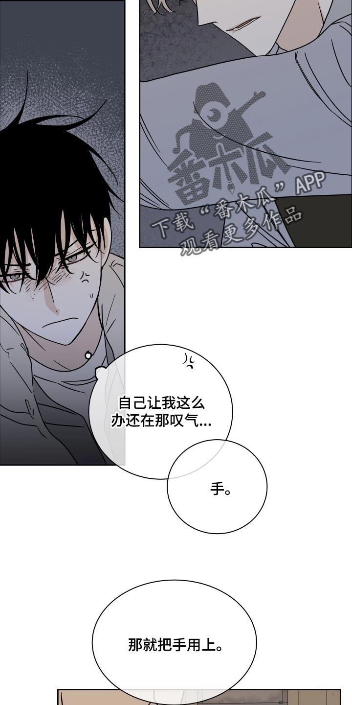 海之边境漫画一口气看完漫画,第42章：真乖12图
