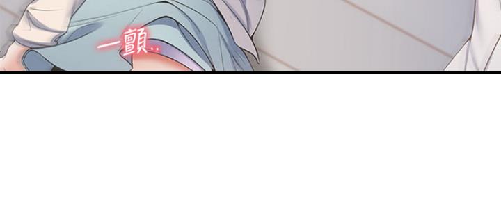 渴望爱火难酎漫画免费观看全话漫画,第5话127图