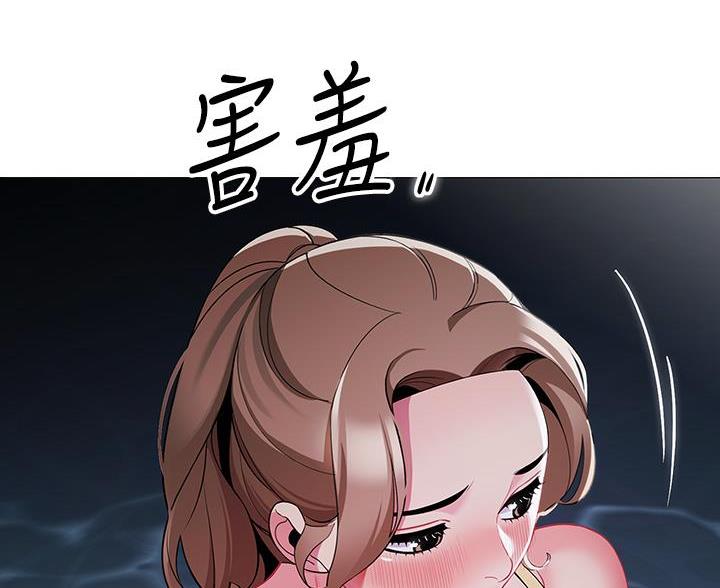 帐篷的图片漫画,第61话10图