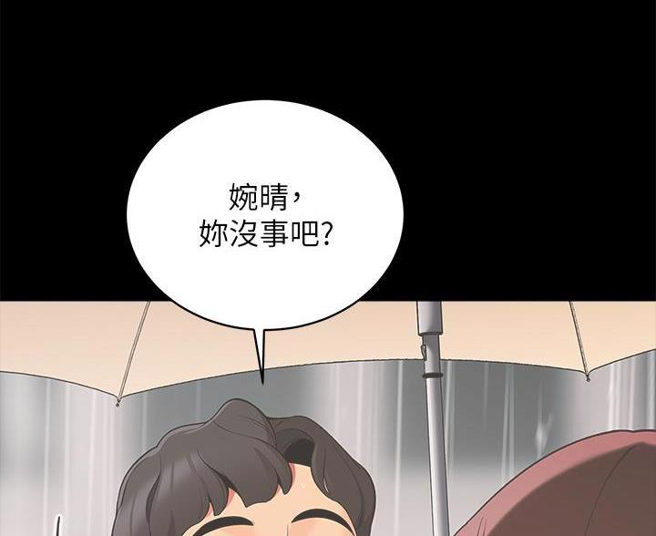 帐篷的图片漫画,第57话3图