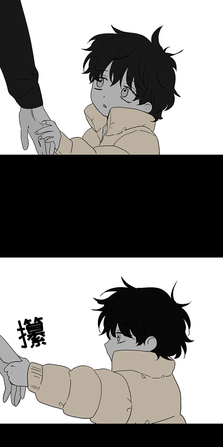 海之边境漫画漫画,第1章：自杀未遂25图